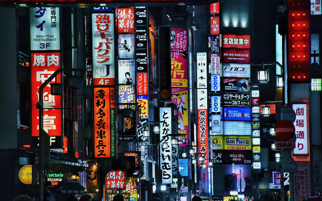 Tokyo: le tappe imperdibili per il primo viaggio in Giappone.